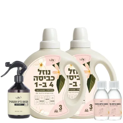 מיו סנט  myoscent  בנדל כביסה  Laundry Pack  Aromatic 