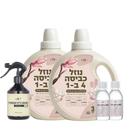 מיו סנט myoscent    בנדל כביסה מושלם בניחוח Pink Lotus Laundry Pack,