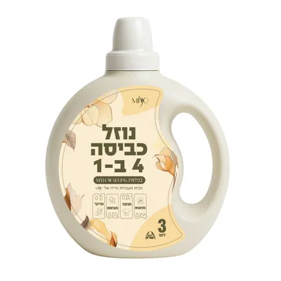 מיו סנט  MyoScent, נוזל כביסה 4 ב 1 Yellow Spring  Liquid Laundry