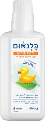 בלנאום שמן אמבט לעור יבש - בייבי פורטה