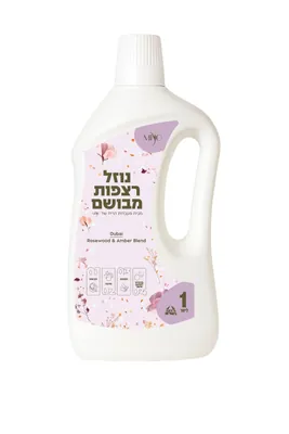 מיו סנט  myoscent נוזל רצפות דובאי Floor Cleaning
