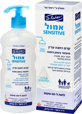 אמול סנסיטיב קרם רחצה עדין