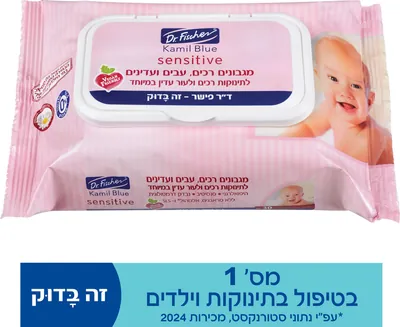 קמיל בלו סנסיטיב מגבונים עבים במיוחד TO-GO