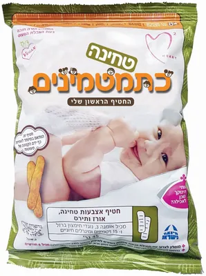 כתמטמינים חטיף אצבעות טחינה (50%) אורז ותירס מגיל 6 חודשים