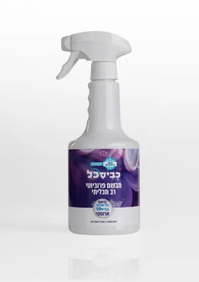 ארומטי 750 מ"ל