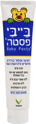 בייבי פסטה משחה לתינוק