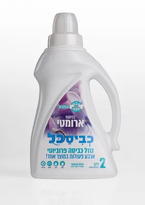 נוזל כביסה כביסכל ארומטי – 2 ליטר