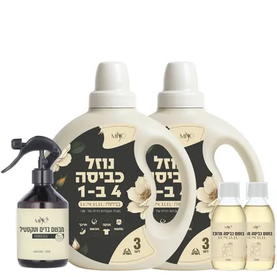 מיו סנט myoscent  בנדל כביסה Honolulu Laundry Pack,