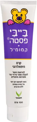 בייבי פסטה משחה לתינוק קמומיל