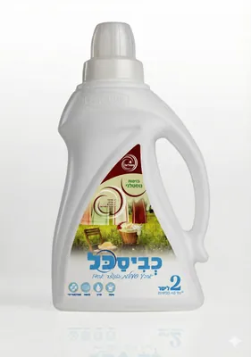 נוזל כביסה כביסכל נוסטלגי – 2 ליטר