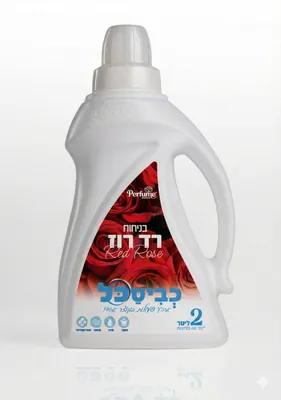 נוזל כביסה כביסכל רד רוז – 2 ליטר