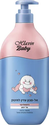 חלאבין,BABY אל סבון לתינוק 700 מ"ל