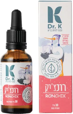 רונצ'יק 30 מ"ל