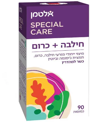  חילבה+כרום 90 כמוסות