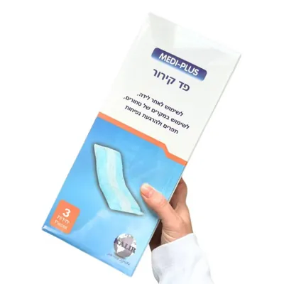 وسادة تبريد بعد الولادة – 3 وحدات MEDI-PLUS