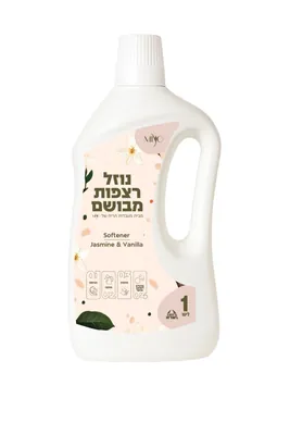 מיו סנט  myoscent נוזל רצפות ארומטי