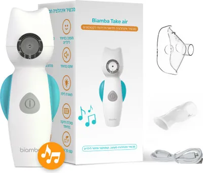 Biamba Take Air - Innovative Inhalation (Nebulizer) Device